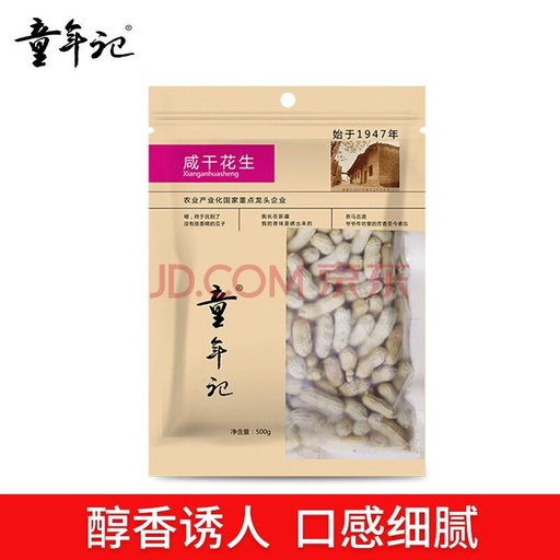 [A0135] Tongnianji Inasnang Tuyong Mani/500g*20