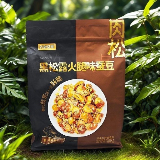 [6971840715659] 约会坚果黑松露火腿味蚕豆88克*50/蚕豆