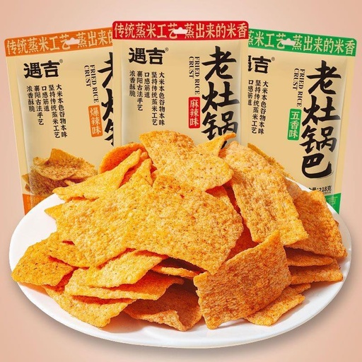[GB04] 遇吉老灶鍋巴五香味400g*20/脆米（五香口味）