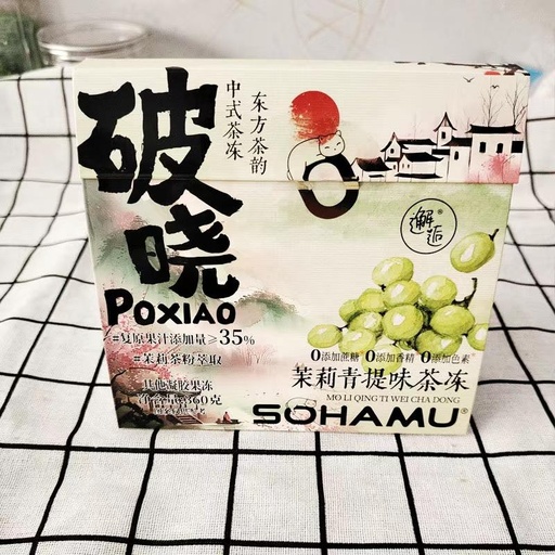 [6924932063978] 邂逅破曉（茉莉青提味）茶凍360g*20/Jelly（grape flavour)